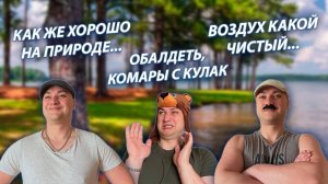 СЕРИАЛ "ВЕСЁЛАЯ СЕМЕЙКА" / 3 СЕЗОН / 44 СЕРИЯ / РЫБАЛКА / GREY SHIP