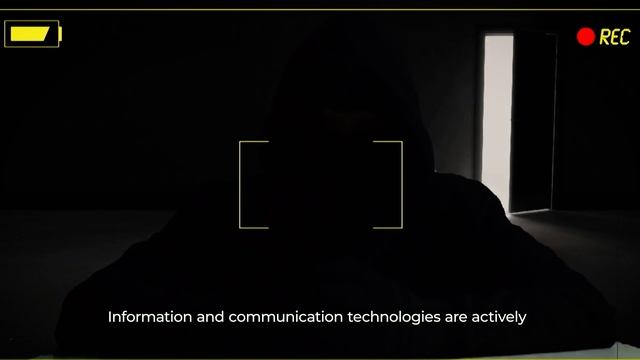 Формирование архитектуры равной и неделимой безопасности