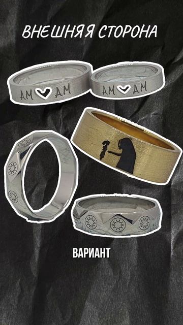 Гравировка на обручальных кольца. Место для гравировки #обручальныекольца #кольцанасвадьбу