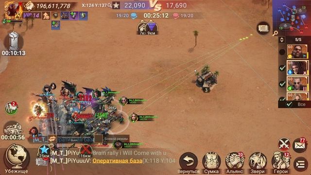 Pompeii 22:00MSK | Не обзор патча | Doomsday Last Survivors