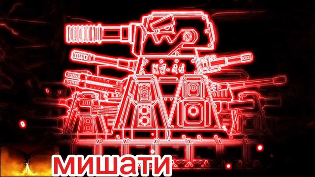 песня кв-44 смотреть онлайн