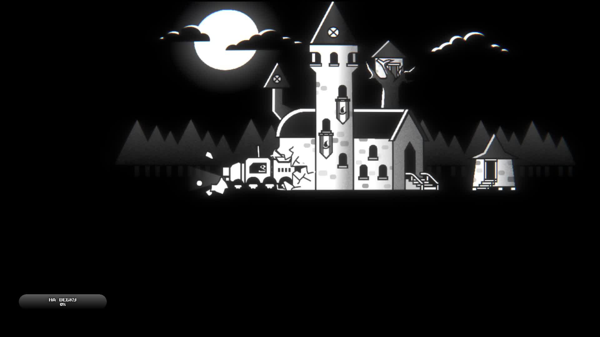 Вечерние страшилки смотреть онлайн