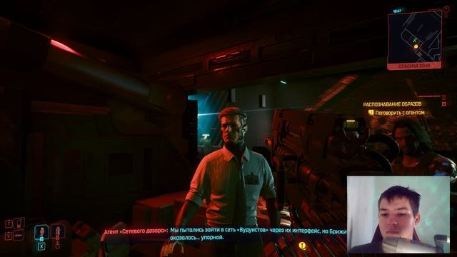 Cyberpunk 2077 №32 Вудуисты и киберпространство смотреть онлайн
