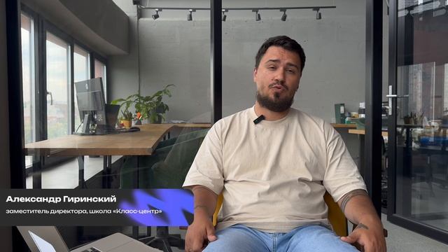 Ресурс детского коллектива