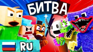 Монти открыл БОЙЦОВСКИЙ КЛУБ! - Анимация НА РУССКОМ - ZAM - RU