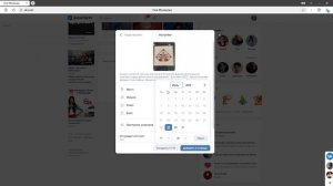 Урок 16. Как сделать отложенный пост ВКонтакте