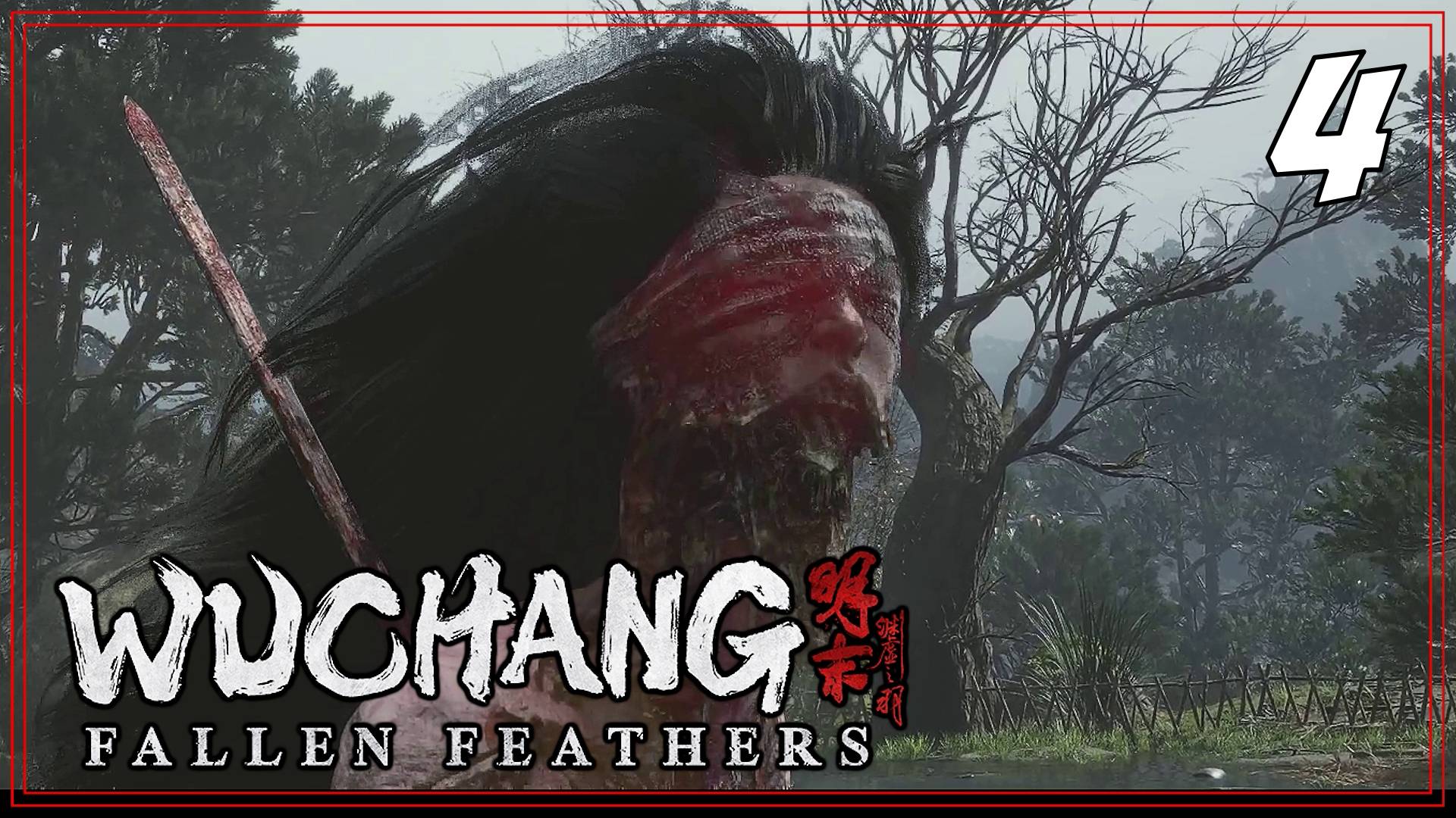 #4 ТАНЦЫ С ЛУ ХУНЛЮ | WUCHANG: Fallen Feathers на 100%