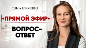 Агорафобия, страх симптомов, тревога с утра, нехватка воздуха, тревога из ниоткуда и многое другое