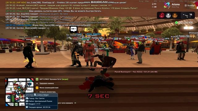 gta_sa 2025-07-29 20-59-13-184 смотреть онлайн