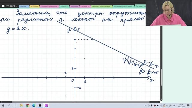Системы с параметром / Задание №18 / Подготовка к ЕГЭ смотреть онлайн