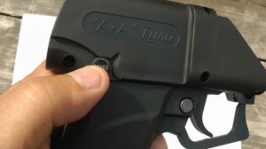 Пусковое устройство, для гладких и резьбовых патронов ПУ-4 Функционал-Работа Часть 3