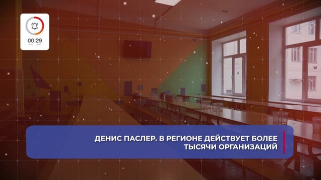 О главном за 60 секунд: ВСМПО от 29.07.2025 смотреть онлайн