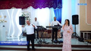 гр Мелодия - Вун акваз 2025 новинка +7 988 309-00-12