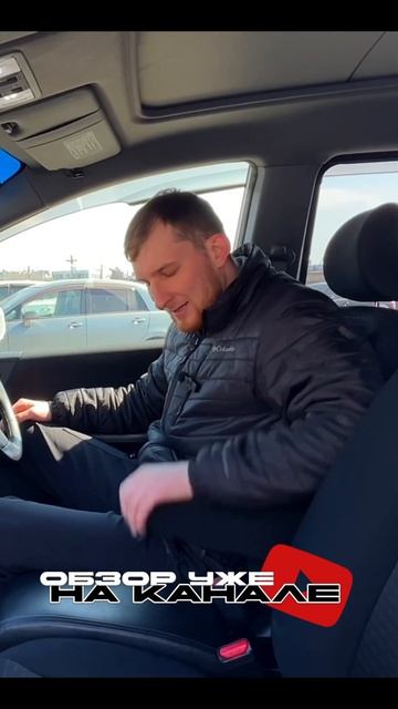 Самая популярная Honda в своем ценовом сегменте!