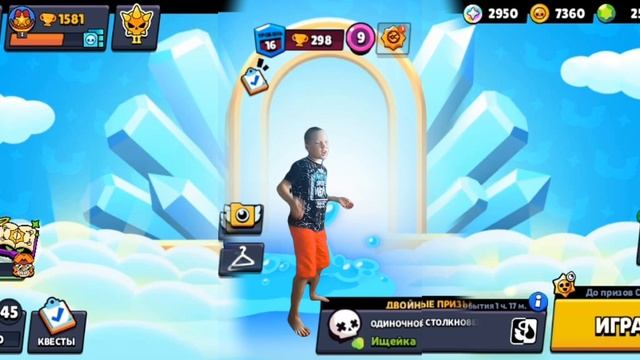 Друг Матвей играет Матвей играет в Бравл Старс