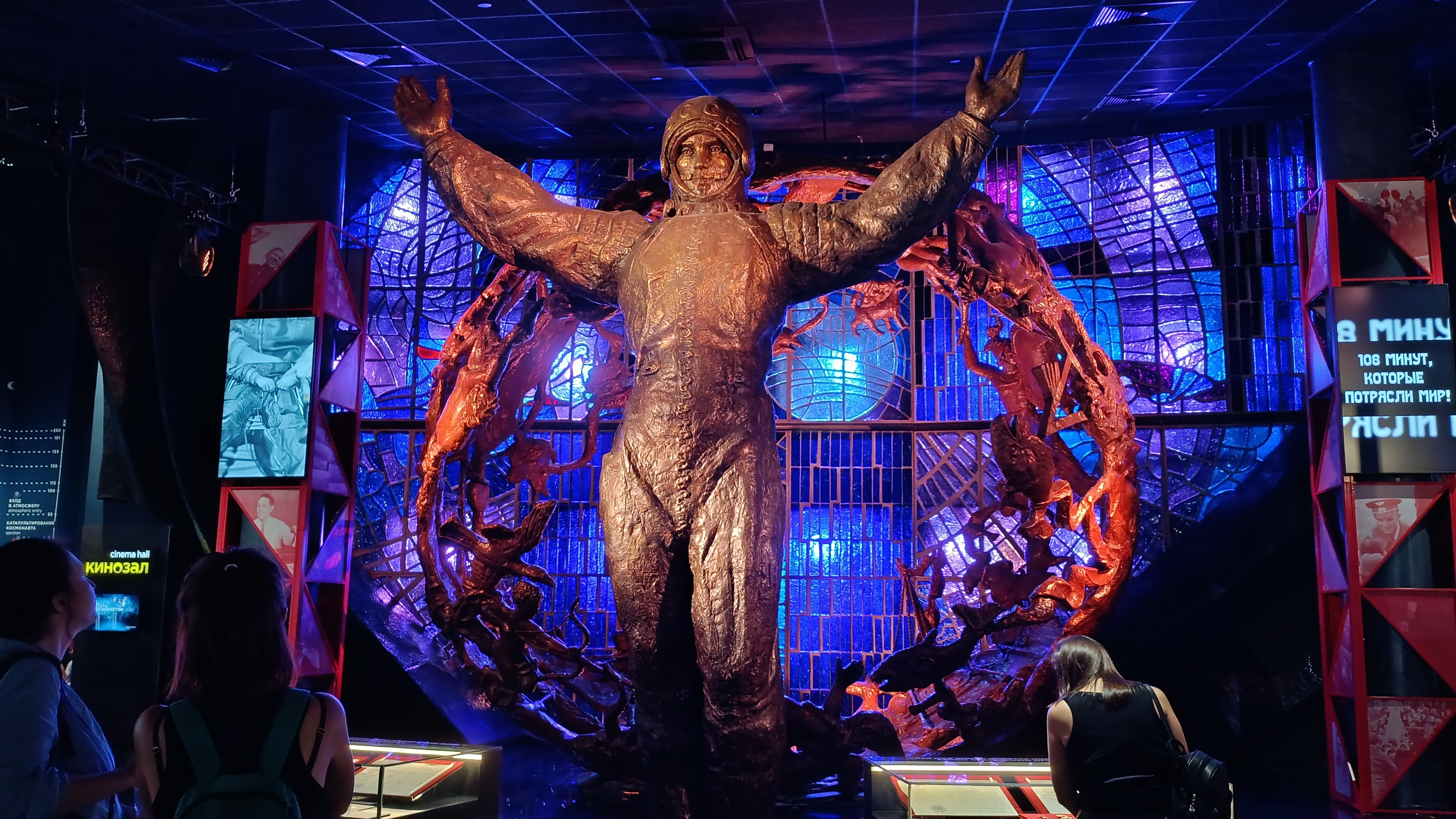 Музей космонавтики в Москве смотреть онлайн