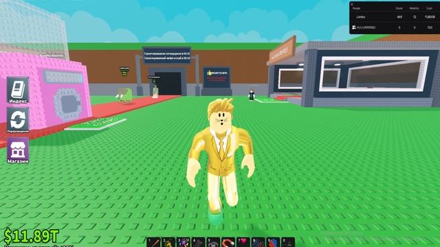 ИГРАЮ В УКРАДИ БРАИНРОТ смотреть онлайн