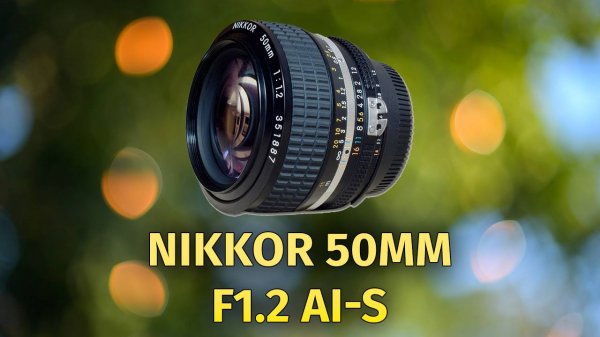 Nikon Nikkor 50mm F1.2 Ai-S 2025 Nikon Z6