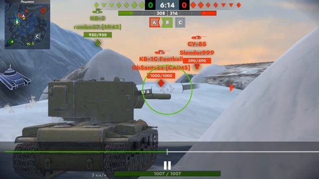 Злость на КВ 2 😈#ныаааа