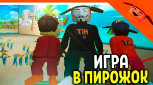 🩸 ИГРА В ПИРОЖОК! ТИМОХА ИГРА КАЛЬМАРА! ТРЕЙЛЕР! 🩸 ОТ РАЗРАБОТЧИКА 5 НОЧЕЙ С ТИМОХОЙ