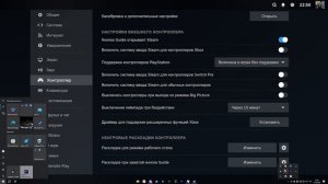 ИГРАЙ С ТЕЛЕФОНА В ГТА 5 РП | ROCKSTAR EPIC GAMES STEAM | РАСКЛАДКИ УПРАВЛЕНИЯ В STEAM LINK GTA 5 RP