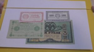 Хобби - Бонистика. Распаковка № 87.