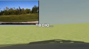 ремейк реконструкции очень жуткой аварии юры 190#6