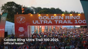 Golden Ring Ultra Trail 100 2025 Официальный тизер