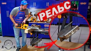 Сколько жмёт от шины ваша пила