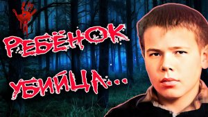 Первый и последний. За что расстреляли 15-летнего Аркадия Нейланда  в СССР| Тру Крайм истории