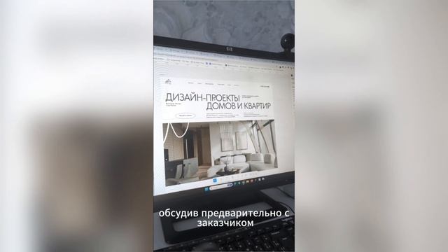 Как я работаю над сайтом