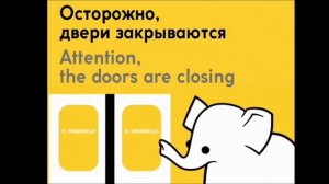 Информатор моей 4 линии Ильичёвского метрополитена