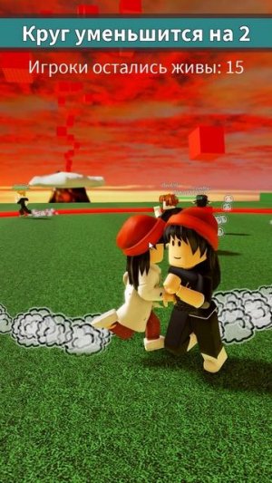 РОБЛОКС НО МНЕ НЕЛЬЗЯ ЗАХОДИТЬ ЗА КРАСНЫЙ КРУГ! #роблокс #эмилипанда #roblox #игра