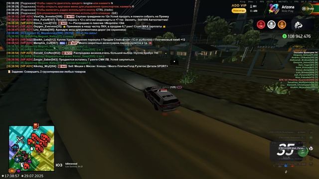 Grand Theft Auto San Andreas 2025.07.29 - 18.23.51.03 смотреть онлайн