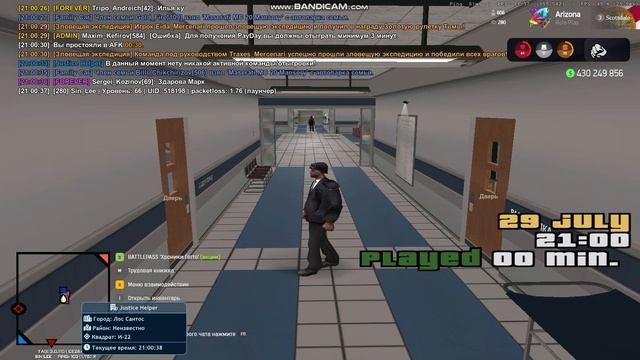 gta_sa 2025-07-29 21-00-33-203 смотреть онлайн