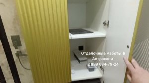 Дизайнерский Ремонт Квартиры 8 989 684-79-24 РЕМОНТ КВАРТИР и ВАННЫХ КОМНАТ.