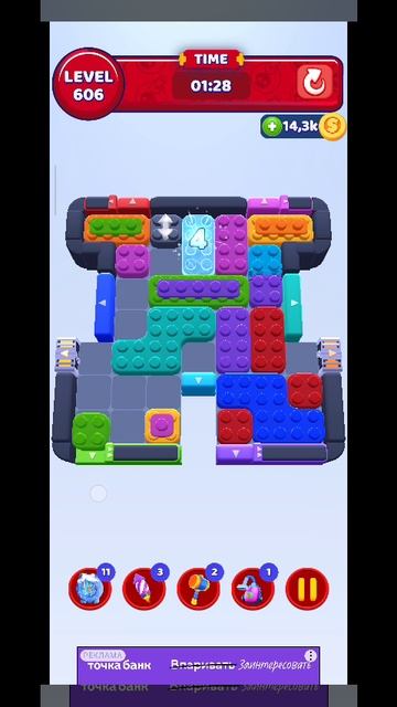 color block 606 смотреть онлайн