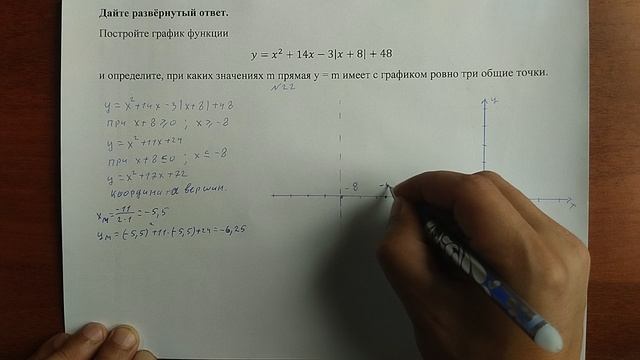 (22) 5 смотреть онлайн