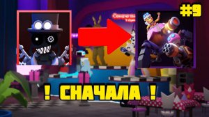 ОТ НУБА ДО ПРО В FNAF TOWER DEFENSE #9