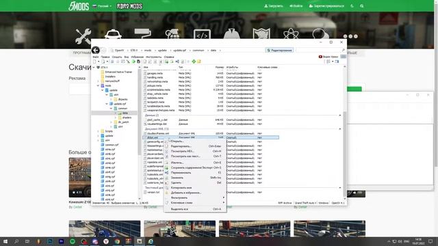 КАК УСТАНОВИТЬ МОТОЦИКЛ В GTA 5 // 2022 ГОД // МОД НА МОТОЦИКЛ В ГТА 5 // NINJA H2R смотреть онлайн