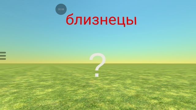 2 часть смотреть онлайн