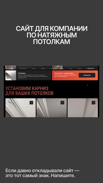 Сайт для компании #shorts #вебдизайн #дизайнсайтов #тильда #фигма #tilda #figma #сайтдлябизнеса