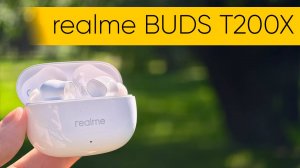 Шумоподавление за копейки: realme Buds T200X. Новые недорогие наушники с отличной автономностью!