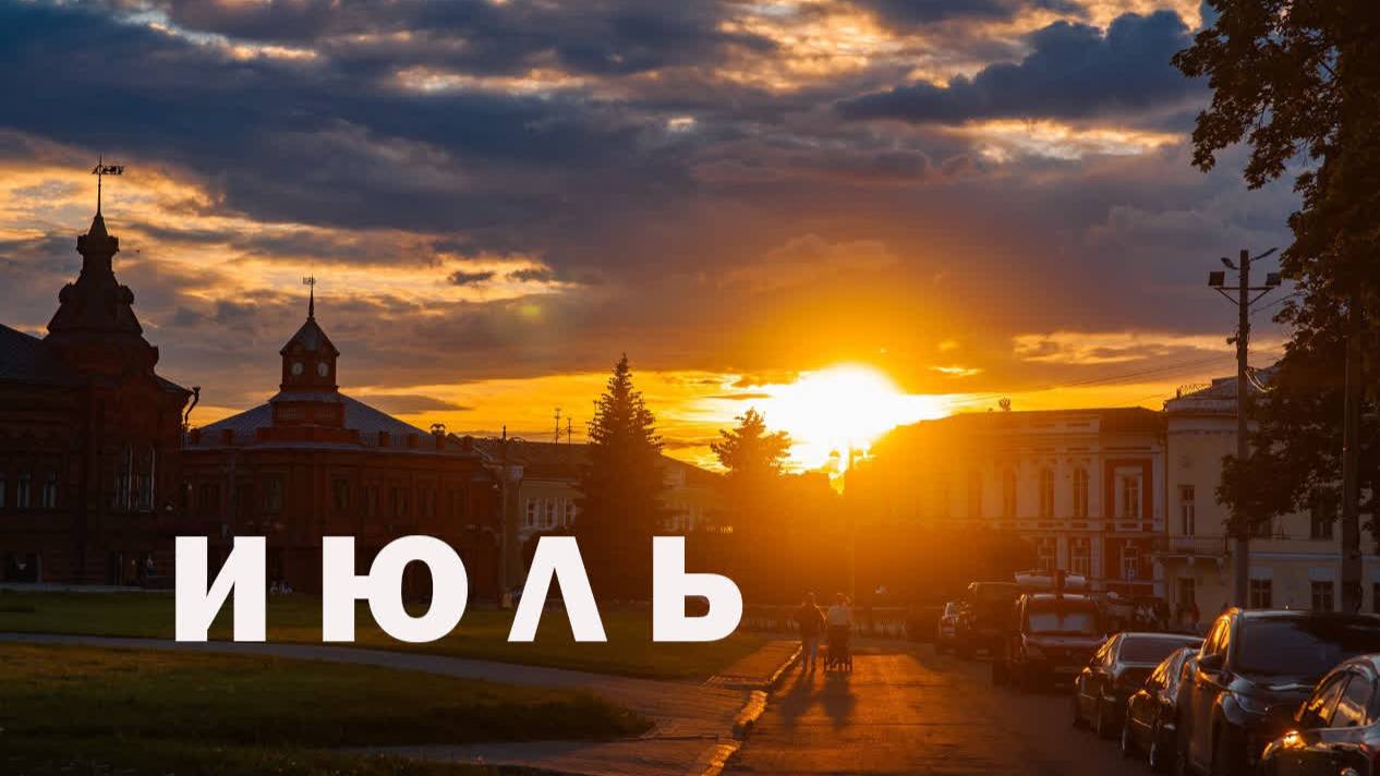 СМУТНОЕ ВРЕМЯ #32 смотреть онлайн
