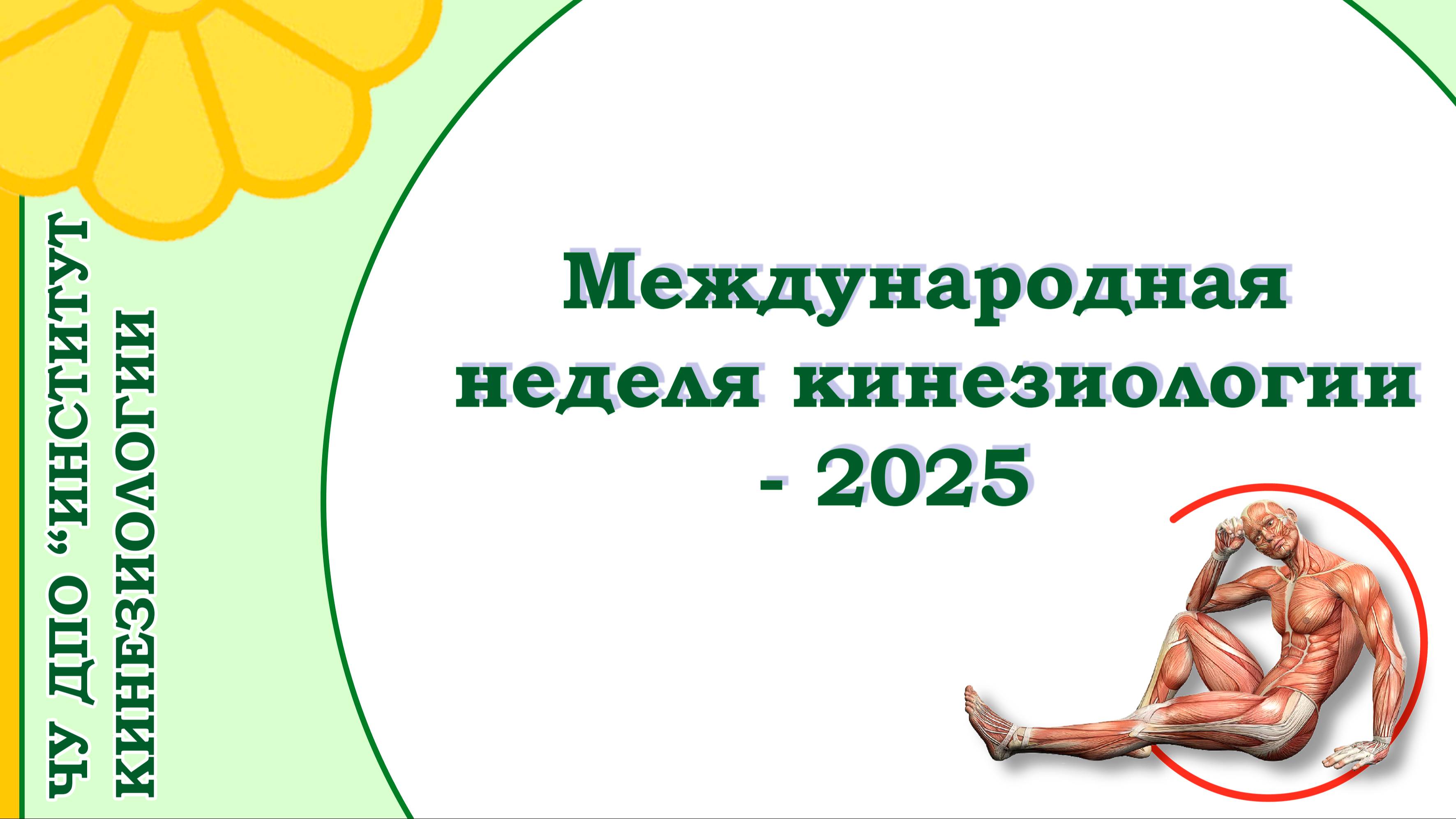 Можно ли помочь клиенту с диагнозом 