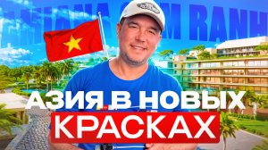 САМЫЙ СВЕЖИЙ отель Нячанга?  Amiana Resort Cam Ranh 5★ Честный обзор 2025