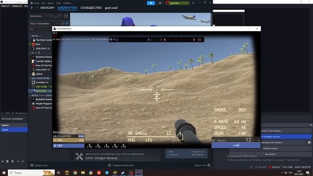 ревенфилд смотреть онлайн