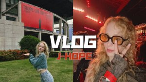 VLOG #2 КОНЦЕРТ J-HOPE