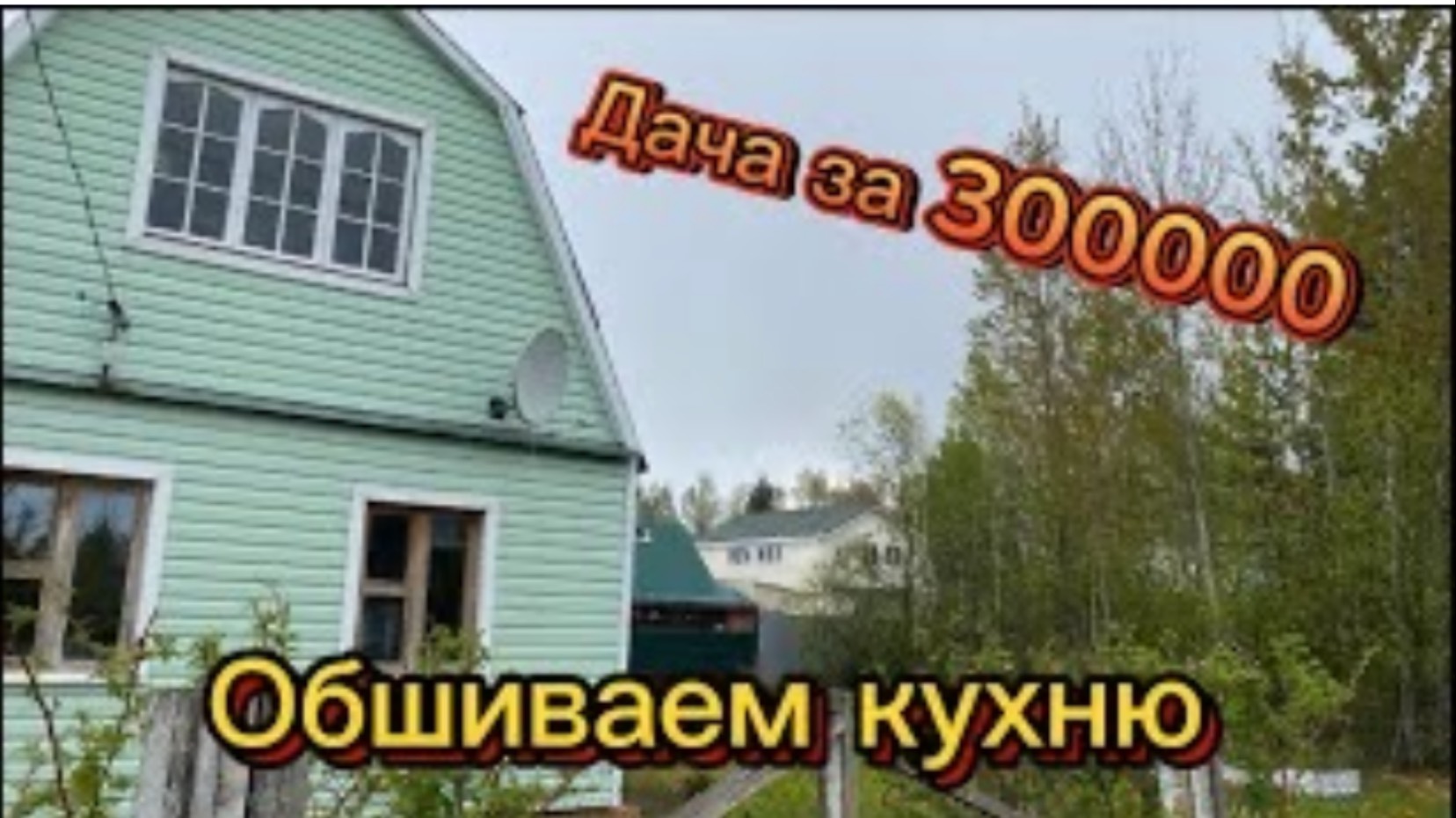 Холодно на майские праздники