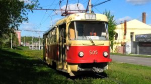 Трамвай Екатеринбурга Tatra T3SU борт. №505 маршрут №17 следует по улице Долорес Ибаррури